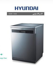 ماشین ظرفشویی هیوندای مدل HDW-1404W